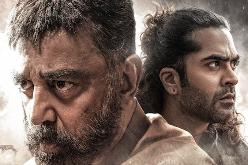 തഗ് ലൈഫ് നിരോധിച്ചിട്ടില്ലെന്ന് കർണാടക ഫിലിംചേമ്പർ